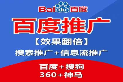 SEM推广案例：精准定位目标客户群体